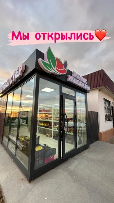 Будка контейнер