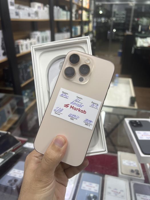 Iphone 16 pro 128 gb 95%