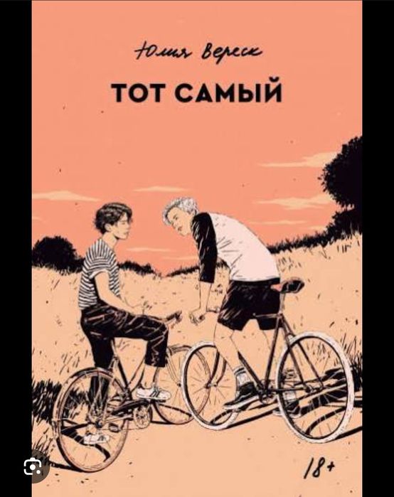 Книги от попкорн букс