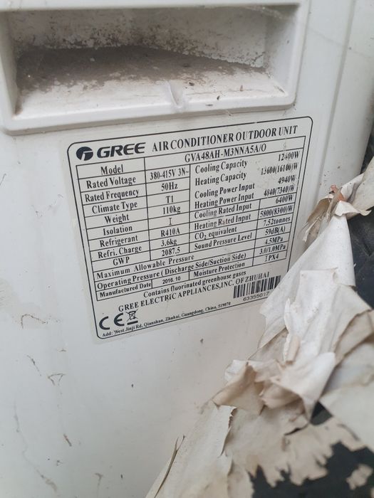 продавам климатик GREE