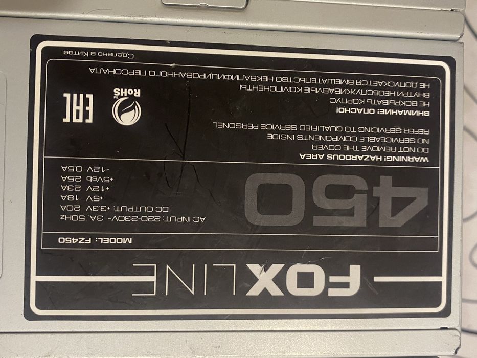 Продам бп для пк