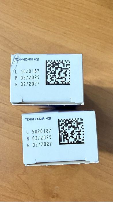 Базирон крем 2,5% новый
