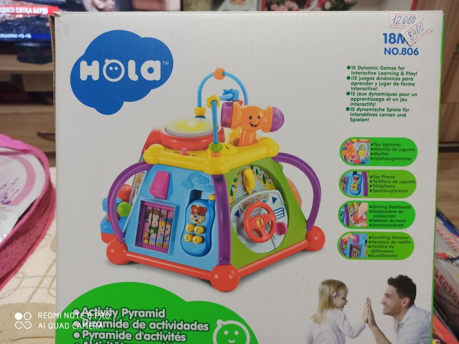 Игрушки для детей и малышей