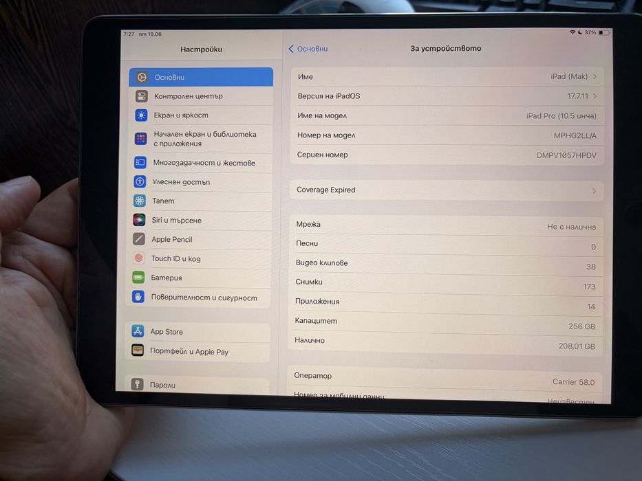 Като нов Apple iPad Pro 10.5” 256GB Wi-Fi + Cellular (SIM карта)