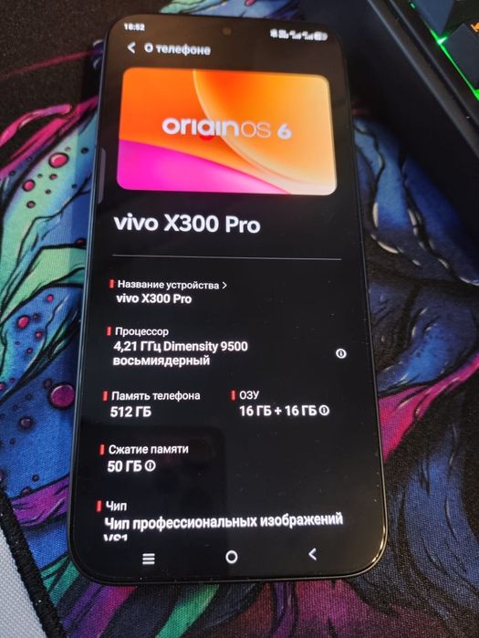 NEW vivo x300 pro