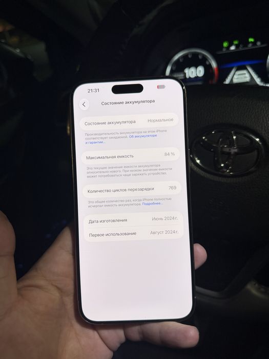iphone 15 pro max 256/ айфон 15 про мах