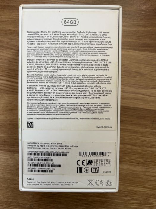 Iphone SE 2 64GB
