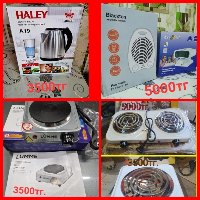 Продам дешево! Продам дешево!