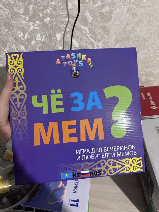 Продам детские настольные игры .