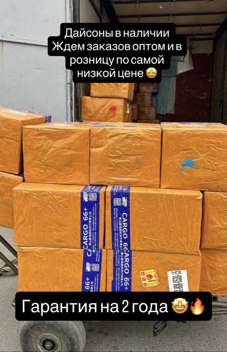 Dyson i.d самый топ дайсон подарок 8март