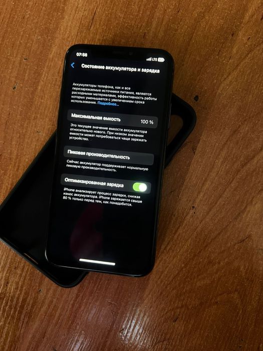 iPhone X в продаже