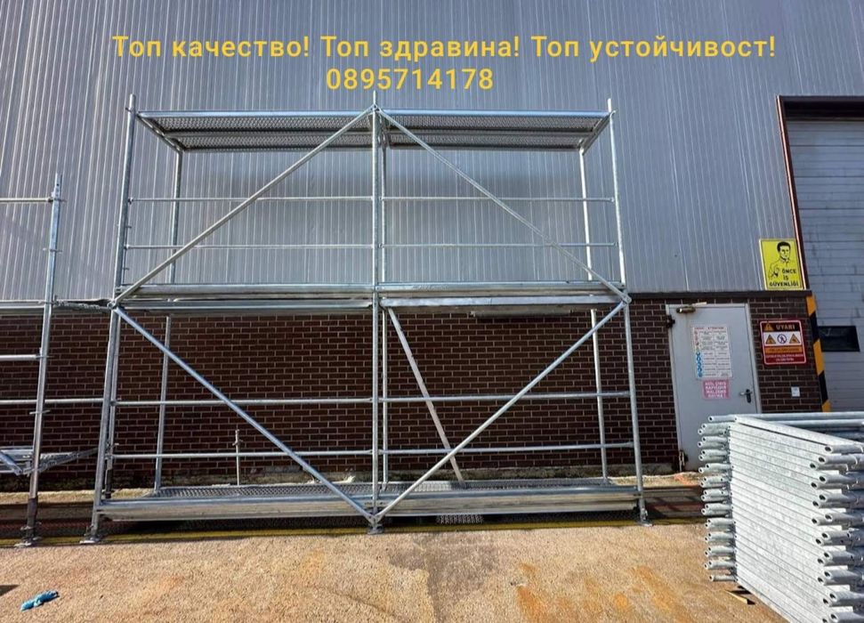 Най-доброто чисто ново фасадно скеле за България европейски сертификат