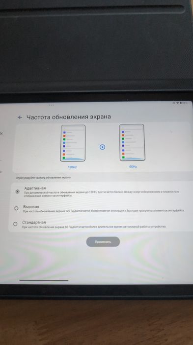 Продам планшет Lenovo tab p11(2nd Gen) модель TB350XU