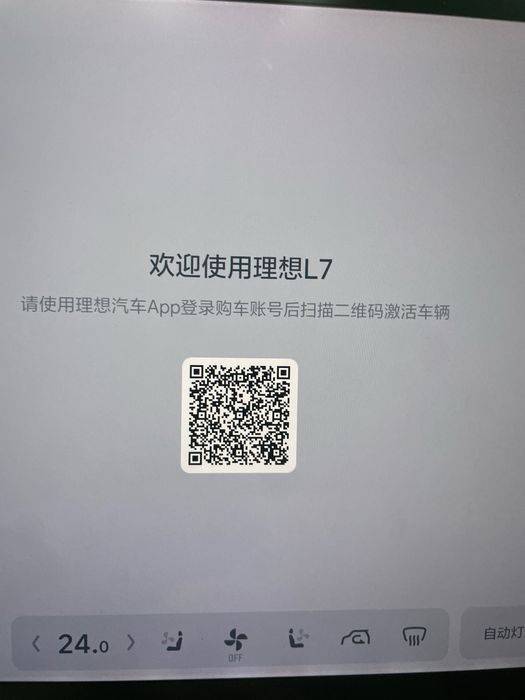 Восстановление мастер аккаунтов