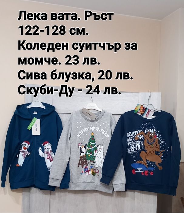 Нов мъжки КОЛЕДЕН пуловер, Lc Waikiki, р. М