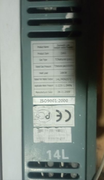 Газовая колонка ...