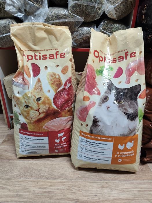 Сухой корм для кошек