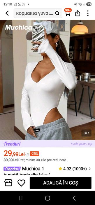 Body alb  marimea S