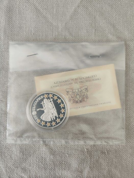 Възпоменателни и Юбилейни монети на БНБ