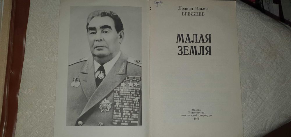 Задачи союза молодежи, В.И.Ленин
