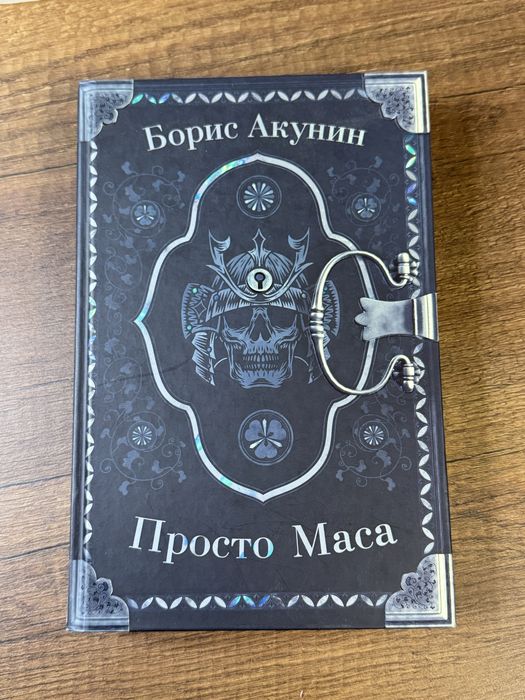 Книги в хорошем состоянии
