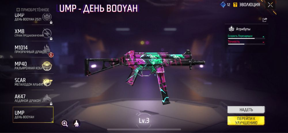 Продаю олд фф акк