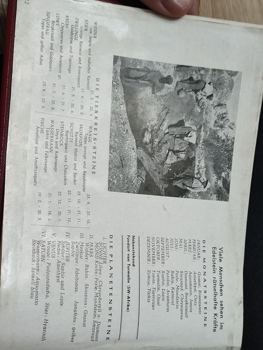 Скъпоценни Камъни / Колекция / GERMANY