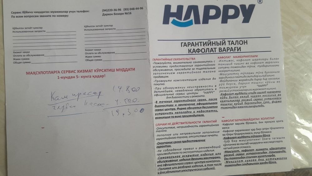 Воздушный производственный компрессор. 3 х фазный.