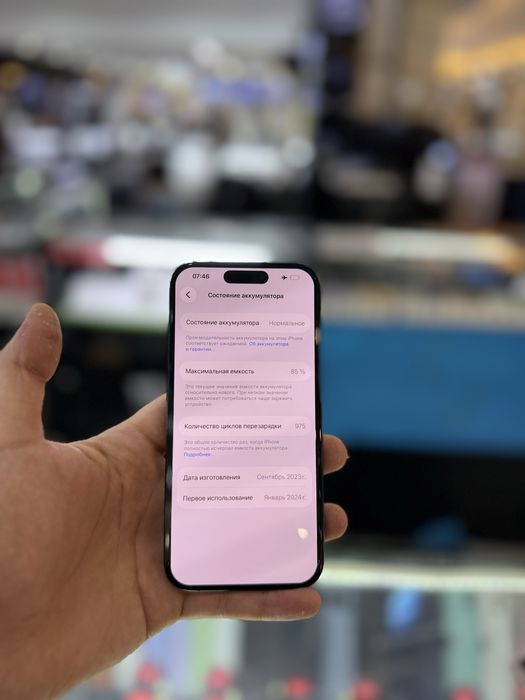 iPhone 15 PRO MAX 256GB