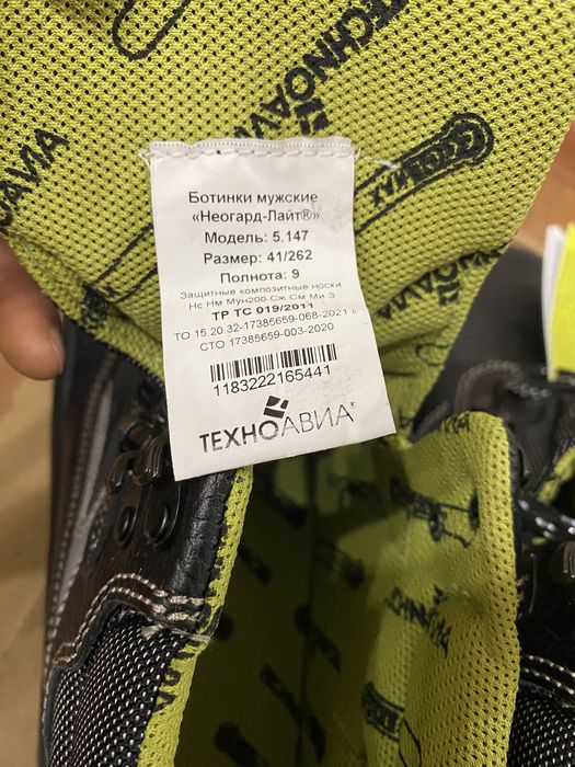 Продам ботинку фирменные