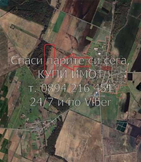 Продава се Земеделски имот в с. Пъдарско, Област Пловдив -  кв.м за 1034 €/дка - Снимка #2