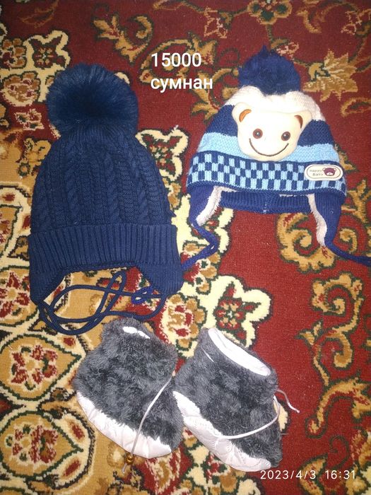 Детский киймлер кирип корин