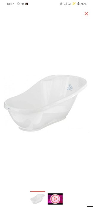 Детская ванночка