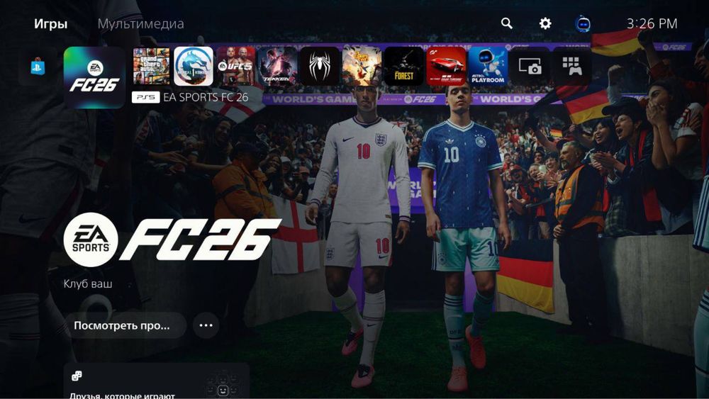 PlayStation 5 оптом и в розницу. Запись онлайн/оффлайн игр