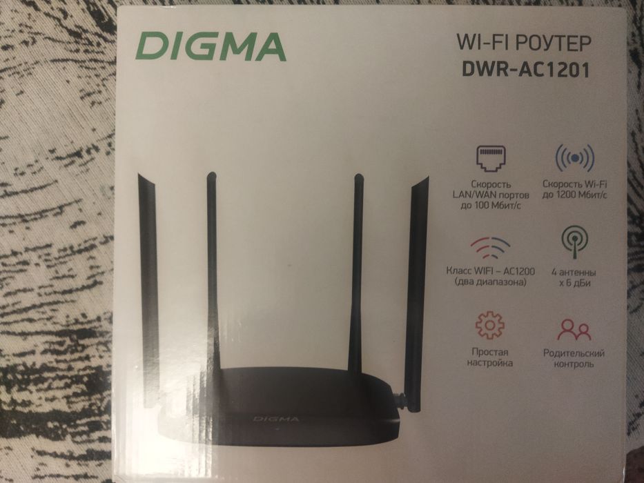Digma dwr-ac1201. Digma dwr-ac1201. Роутер digma dwr ac1201. Tenda ac1200 ac6. Роутер digma dwr ac1201.