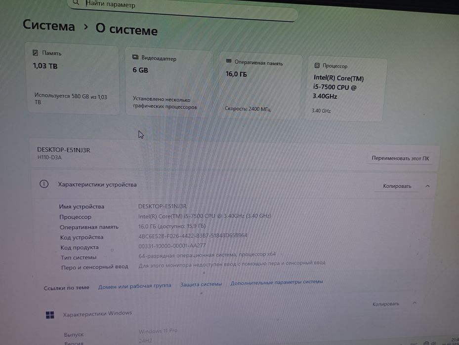 Системный блок, компьютер для игр и прочего