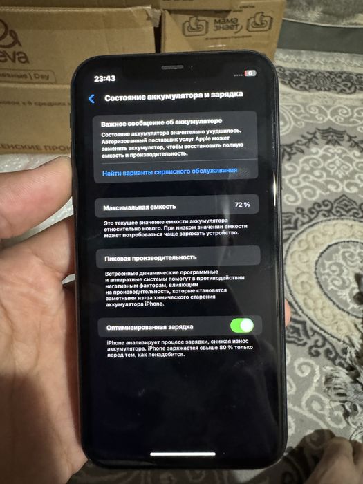 Iphone 11 64   GB