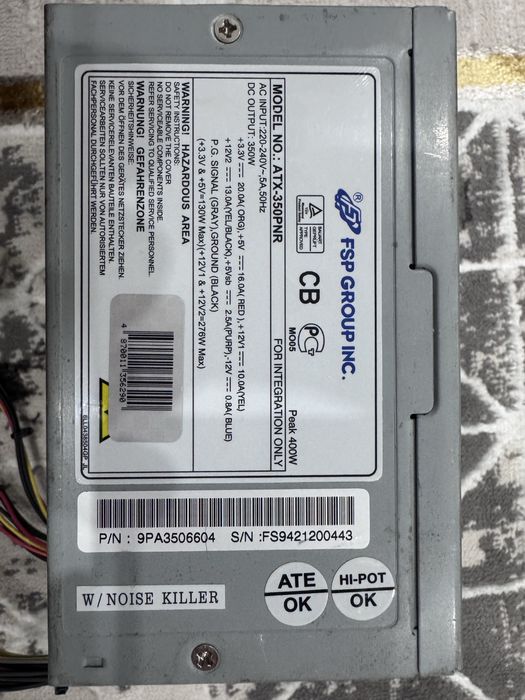 Блок питания для компьютера