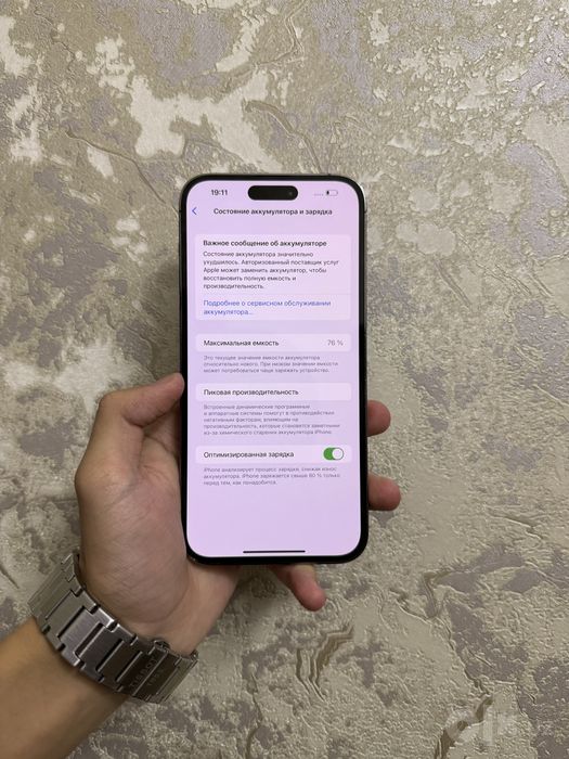 iPhone 14 Pro Max 256gb