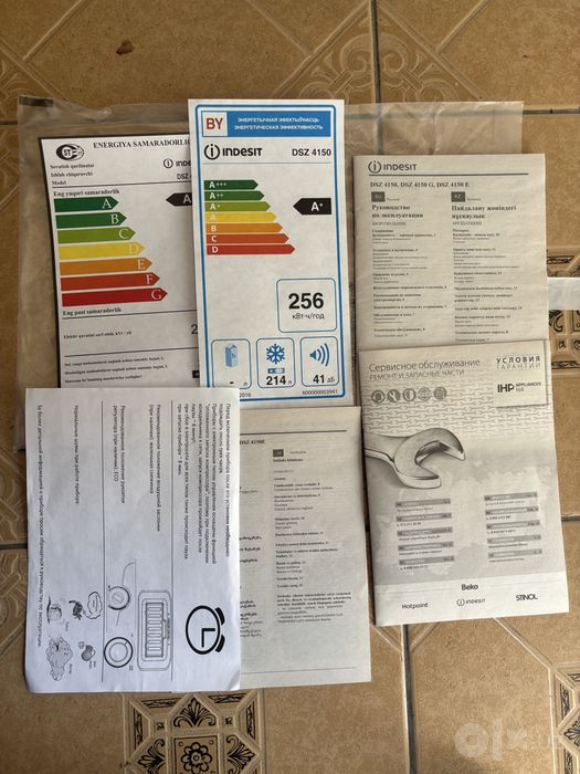 [НОВЫЙ] Морозильная камера Indesit DSZ 4150