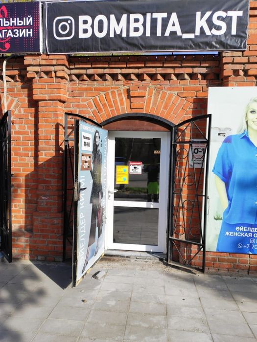 Продам коммерческую недвижимость