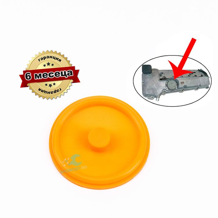 Мембрана картерни газове капак клапан Opel Опел 1.4 1.6 1.8