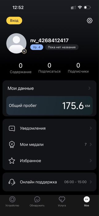 Самокат Ninebot E2 Pro Original