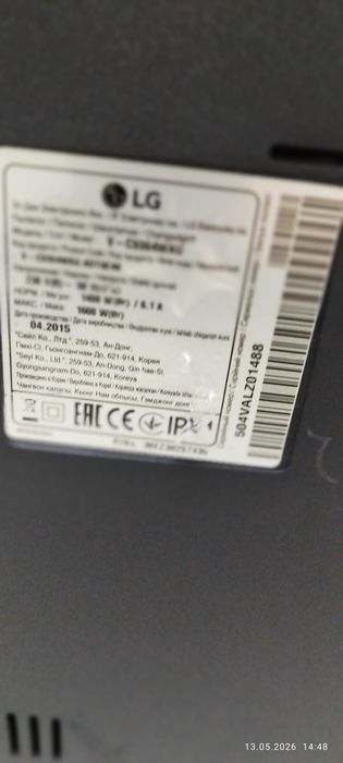 Моющий пылесос LG