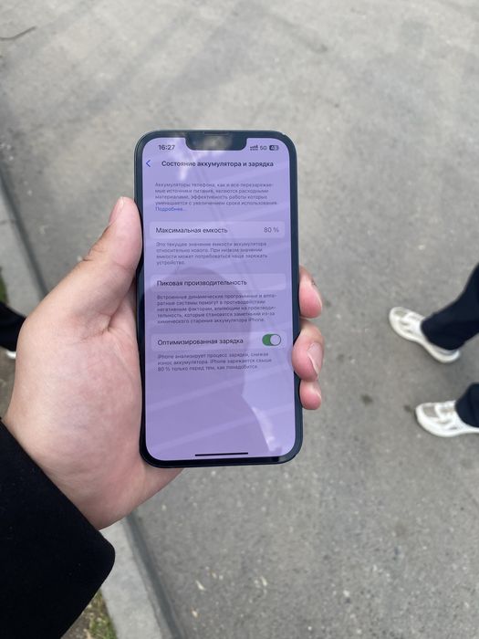 Айфон 14 продам срочно