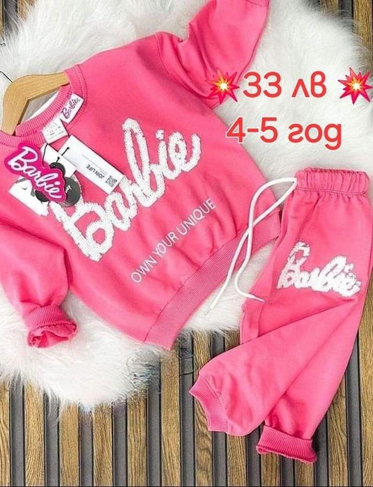 Последни бройки! К-ти за момиче барби