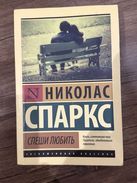 Книги на любой вкус в моем профиле
