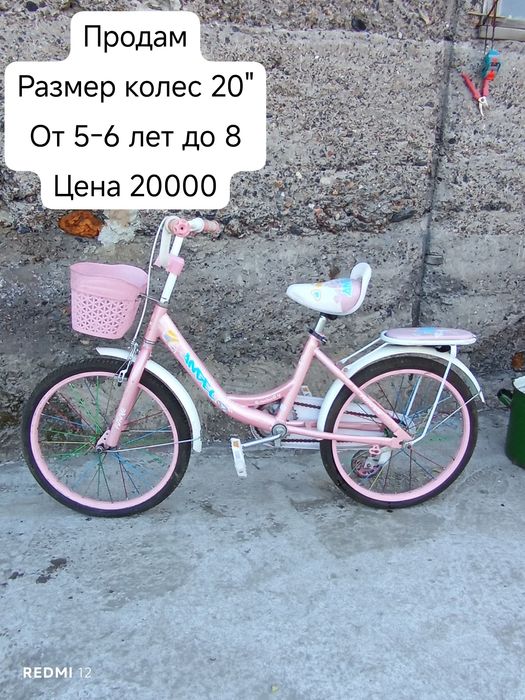 Продам велосипед