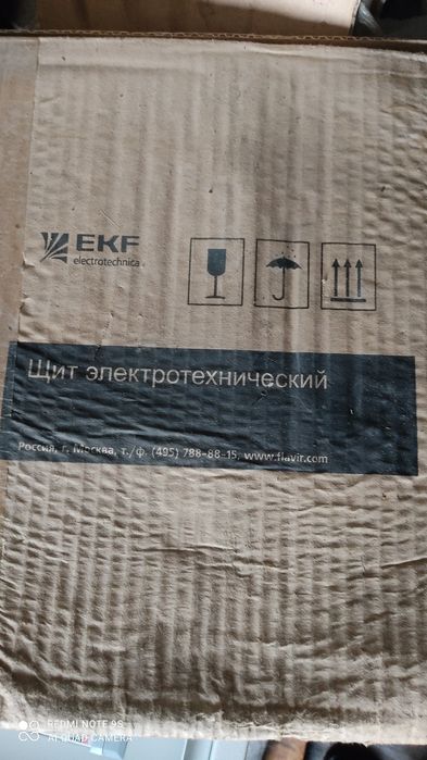 Щит электрический