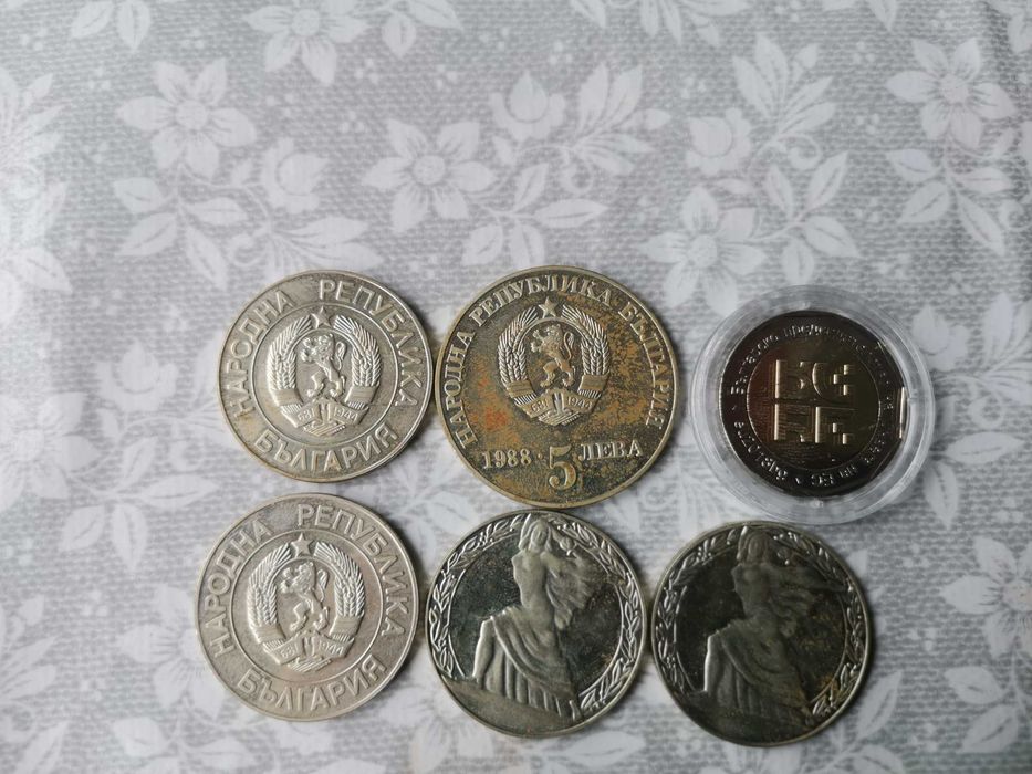 Юбилейни монети от соца